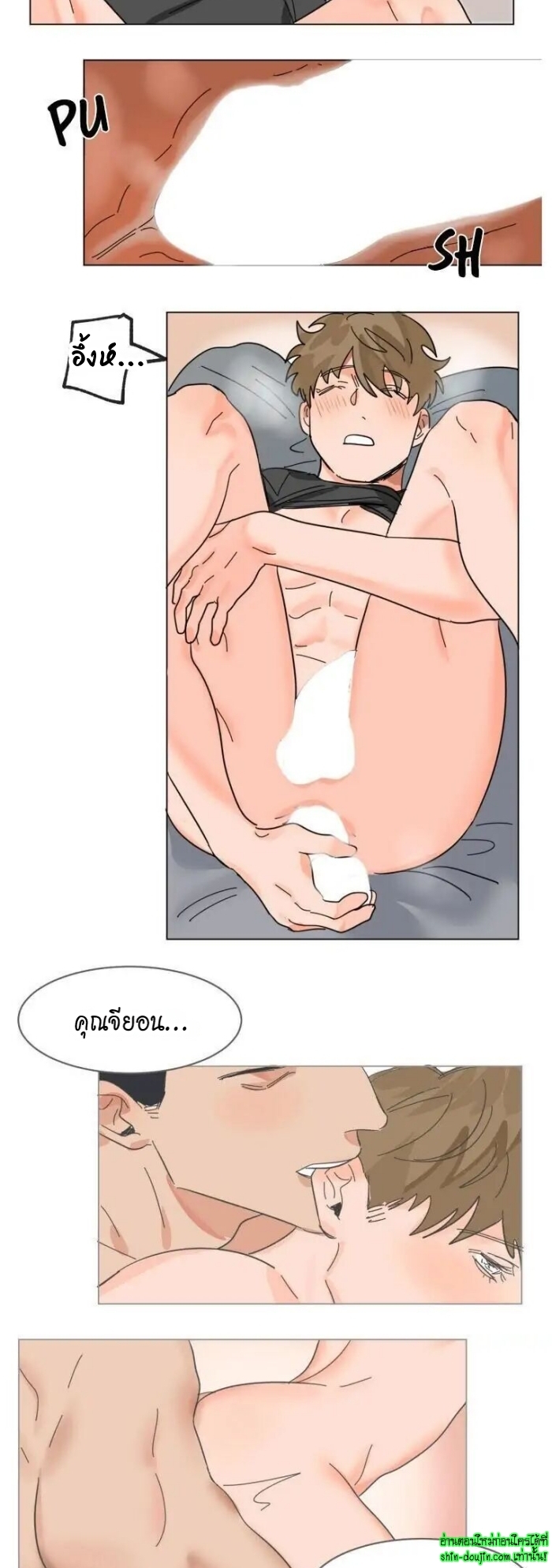 Keeper of the Pearl EP 8